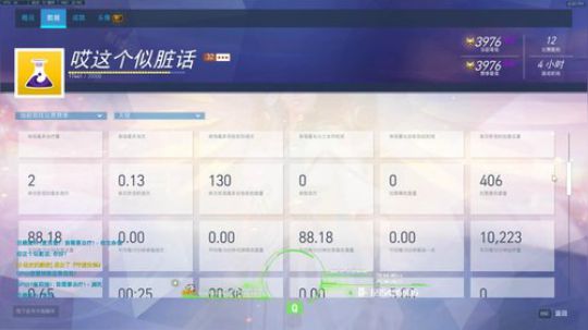 猪头饼：戰地風雲1 2018-06-17 16点场