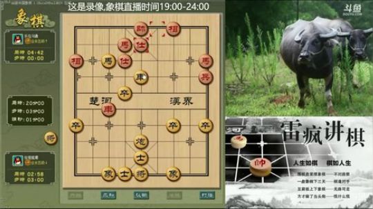 雷疯讲棋：天天开心，天天学东西！！ 2018-06-17 17点场