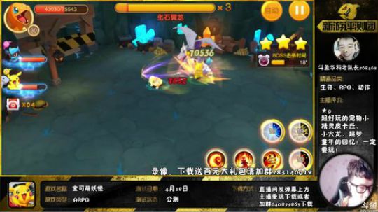 890551丶蒙蒙的骑士风风发布了一个斗鱼视频2018-06-17