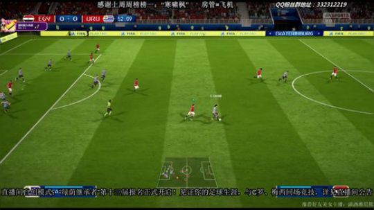 FIFA18来聊聊世界杯呀~ 2018-06-15 22点场