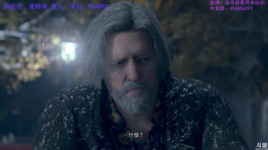【音玩】初体验 底特律 变人 2018-06-17 10点场