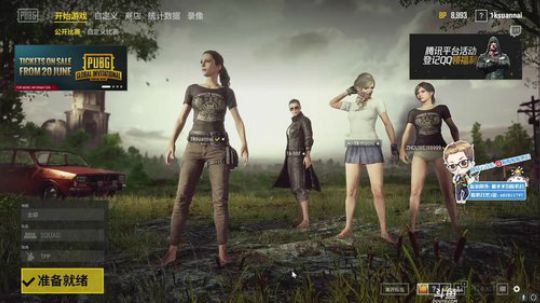 酸奶：恢复正常直播啦！ 2018-06-16 22点场