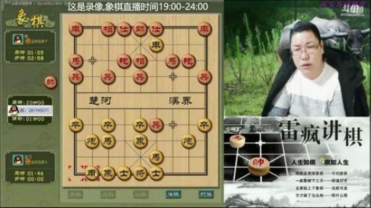 雷疯讲棋：天天开心，天天学东西！！ 2018-06-17 09点场