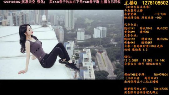 天空下架倒计时4天 2018-06-17 17点场