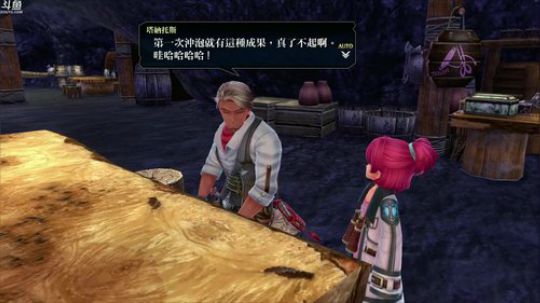 伊苏⑻，地狱难度！ 2018-06-16 23点场