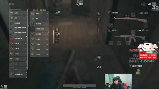 嘟师傅陪你看澳门嘉年华~ 2018-06-17 03点场