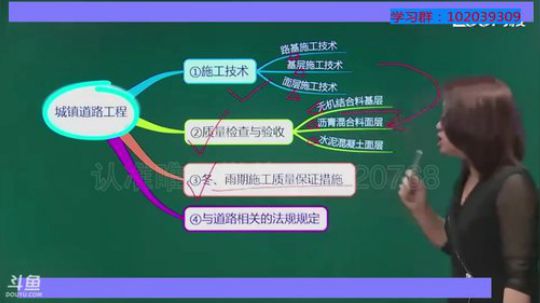 2018一级建造师（今天播放市政） 2018-06-09 10点场
