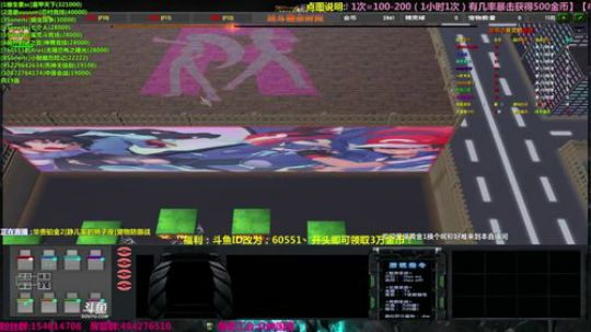 【岩】魔兽RPG放映室！点你所爱 2018-06-17 13点场