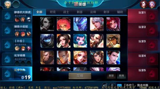 国服木兰羽辰  暴力美学 2018-06-17 16点场