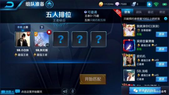 为白立场发布了一个斗鱼视频2018-06-17