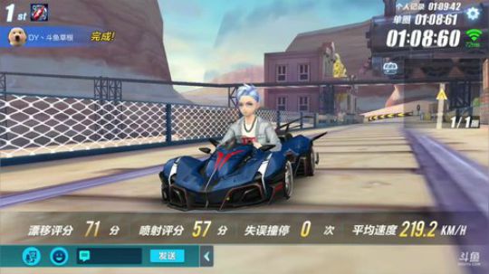 斗鱼第一计时王K神 2018-06-17 01点场