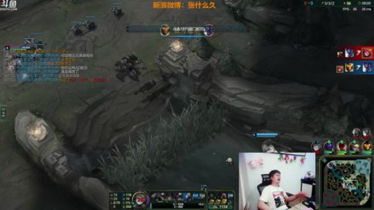 我在斗鱼看叫我久哥哥直播英雄联盟