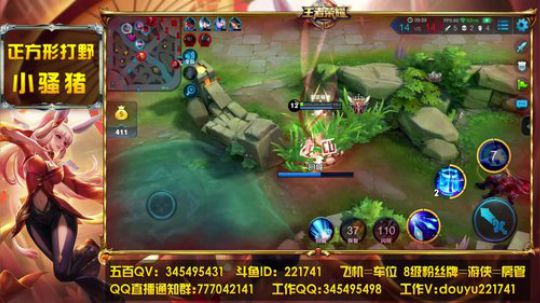 陪蒙蒙直到离鱼丶风风发布了一个斗鱼视频2018-06-17