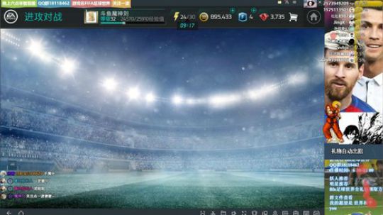 【FIFA足球世界】斗鱼比赛冠军魔神刘 2018-06-16 22点场