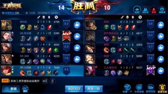 为白立场发布了一个斗鱼视频2018-06-17