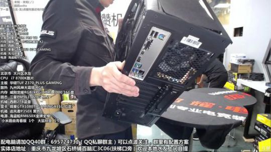 重庆刚哥攒机，配电脑，搞机王 2018-06-17 13点场