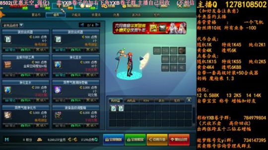 天空下架倒计时4天 2018-06-16 21点场