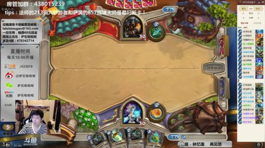 啦啦啦：3龙人传令官3法术石爆头战！ 2018-06-16 20点场