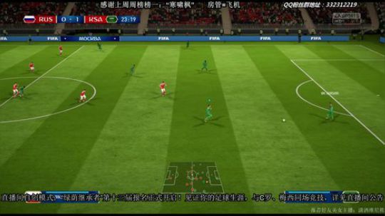 FIFA18来聊聊世界杯呀~ 2018-06-15 17点场