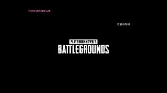 小陌染吖：内战娱乐赛 就是锤脑壳！ 2018-06-17 21点场