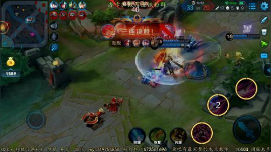 国服木兰羽辰  暴力美学 2018-06-17 18点场