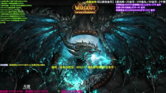 【岩】魔兽RPG放映室！点你所爱 2018-06-17 17点场