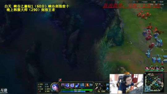 峡谷之巅钻1，今天上大师 2018-06-17 13点场
