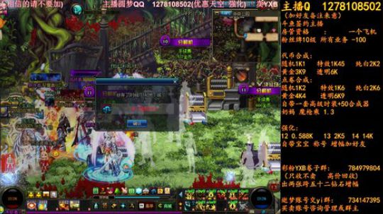 天空下架倒计时4天 2018-06-17 13点场