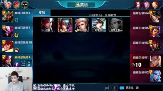 国服韩信已经榜首 2018-06-17 17点场