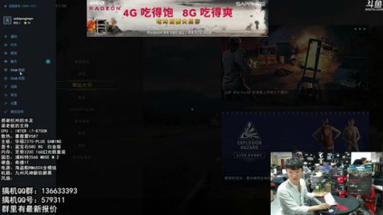 吃鸡就要大显存 RX580 8G 孤岛惊魂5 选A卡，战未来