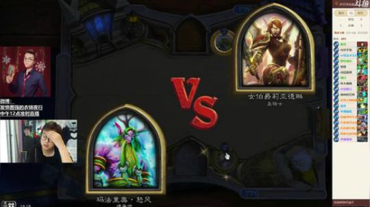 衣锦夜行：目标登顶登顶 2018-06-17 17点场