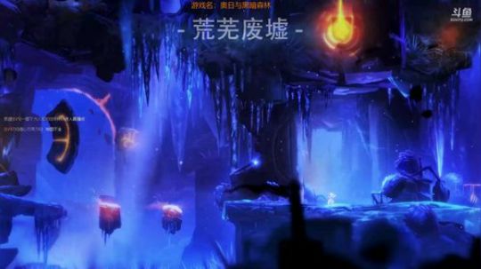 【羊驼】奥日与黑暗森林 _2018-06-14 P4