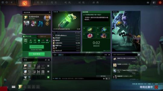 Pis直播间:冲个前百 2018-06-16 22点场