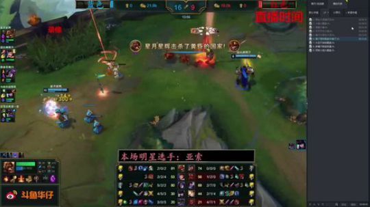 August丶21th发布了一个斗鱼视频2018-06-17
