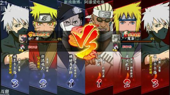 爱吃鱼的石原_【直播时刻】石原:来个锦标赛 20180617 21点场_斗鱼