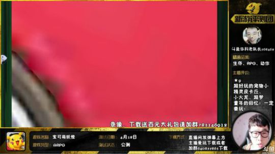 890551丶蒙蒙的骑士风风发布了一个斗鱼视频2018-06-17
