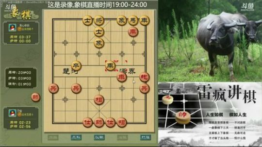 雷疯讲棋：天天开心，天天学东西！！ 2018-06-17 13点场