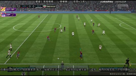 FIFA18来聊聊世界杯呀~ 2018-06-17 15点场