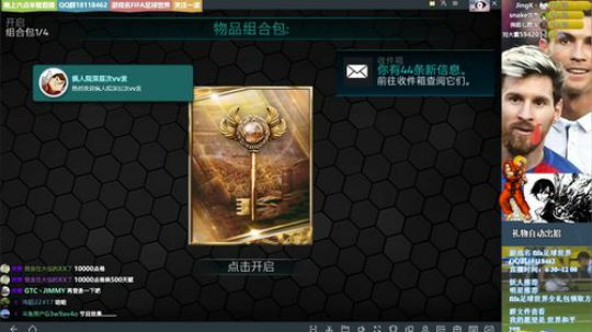 【FIFA足球世界】斗鱼比赛冠军魔神刘 2018-06-17 00点场
