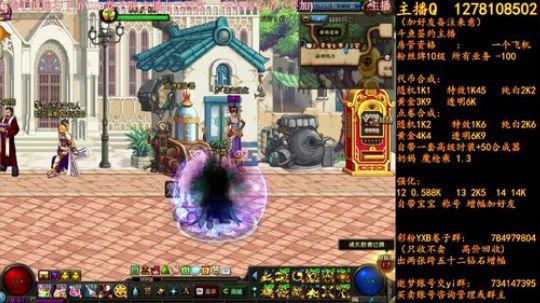 天空下架倒计时4天 2018-06-17 15点场