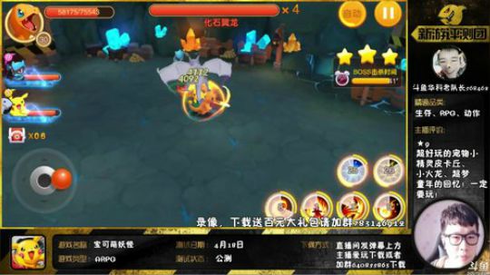 890551丶蒙蒙的骑士风风发布了一个斗鱼视频2018-06-17