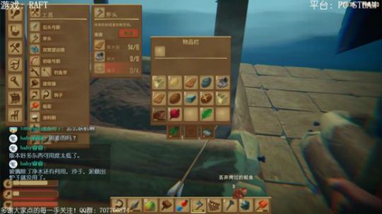 RAFT 代号：捕鲨行动 2018-06-13 00点场