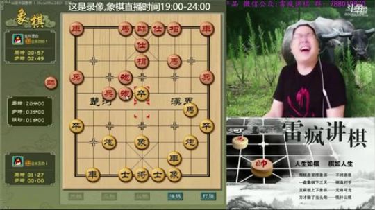 雷疯讲棋：天天开心，天天学东西！！ 2018-06-17 07点场