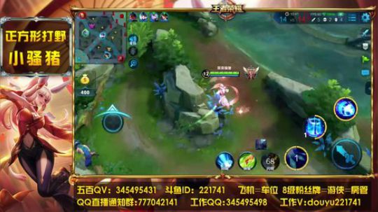 陪蒙蒙直到离鱼丶风风发布了一个斗鱼视频2018-06-17