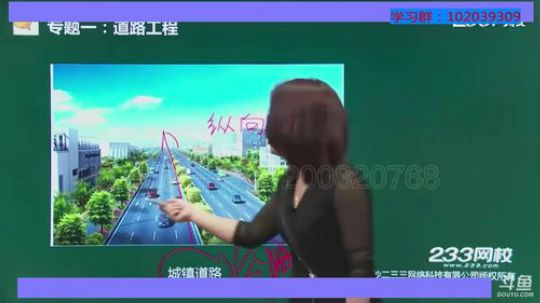 2018一级建造师（今天播放市政） 2018-06-10 08点场