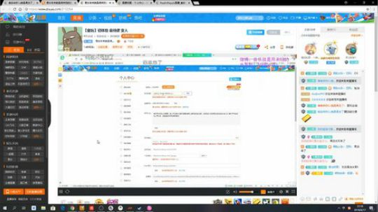 【Cc果冻】变成鸡我能反杀 2018-06-17 21点场
