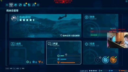 【狐半仙】修仙无限好，只是老的有点早！ 2018-06-17 23点场