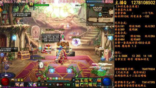 天空下架倒计时4天 2018-06-18 20点场