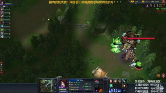 毅宝：看我小猪佩奇如何教你疯狂操作！！！ 2018-06-17 21点场