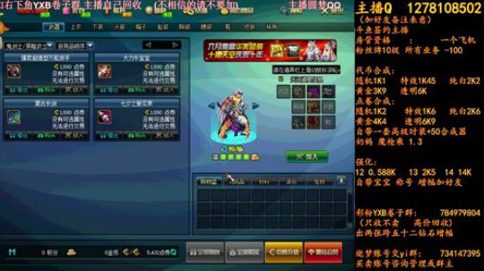 天空下架倒计时4天 2018-06-17 21点场